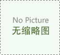 欧易认证商家多久通过(厦门警方揭秘“冒充虚拟货币平台客服”骗局，有5个明显特征)