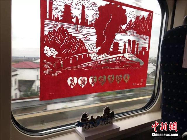 走！坐上这趟高铁，不仅能欣赏风景，还能看到历史