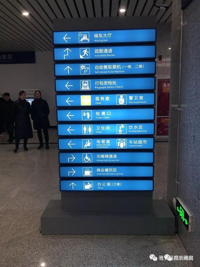 姚桥新汽车站今日启用！班次表及其它详细信息都在此！