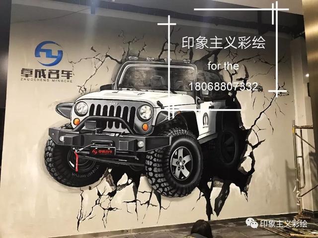 二手车市场，3DJEEP越野车壁画，纯手工绘制