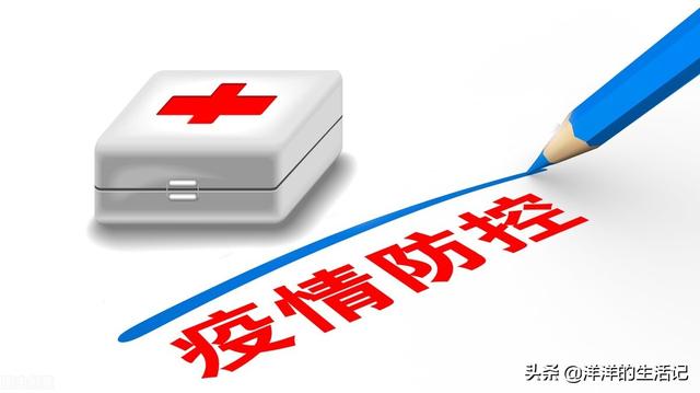 江苏省将于，5月30日起恢复省内全部、浙江省运班车