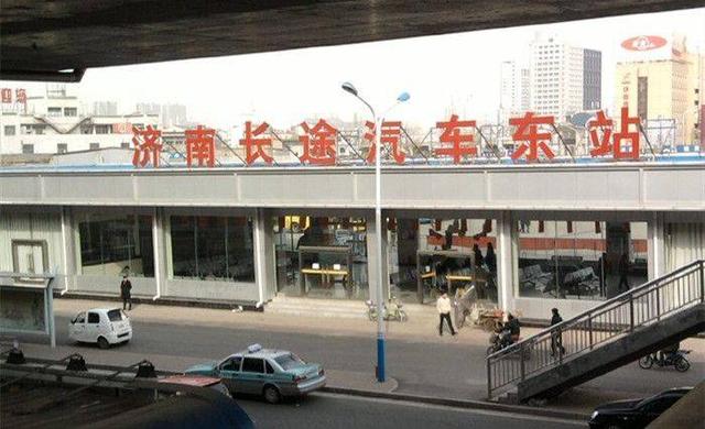 迎五一客流，济南汽车东站新增多条热点线路班次