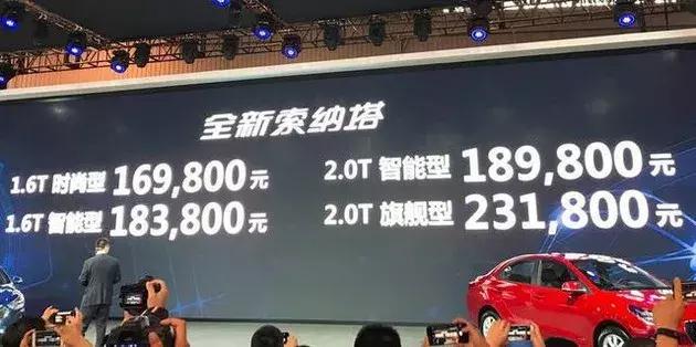 底盘差，毛病多，售价虚高，北京现代索纳塔九1月仅售241辆！