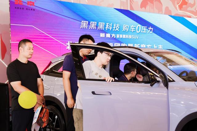 售价9.99-13.19万元 北京汽车新魔方武汉区域正式上市
