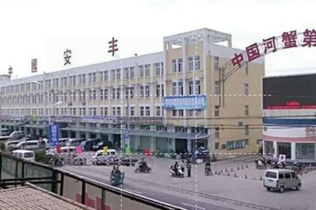 江苏东台、宝应、兴化都辖有一个“安丰镇”，而且都是历史古镇