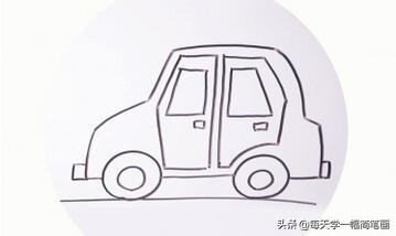 每天学一幅简笔画--幼儿小汽车简笔画步骤