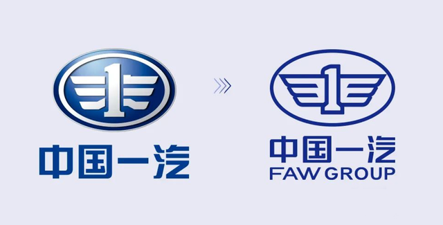 中国一汽更换品牌新车标