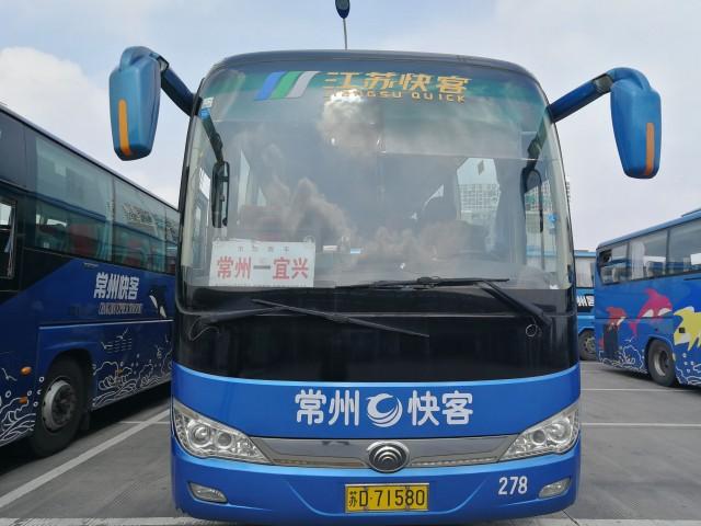 常州至宜兴便捷巴士恢复运营 花园汽车站金坛便捷巴士班次增至36班