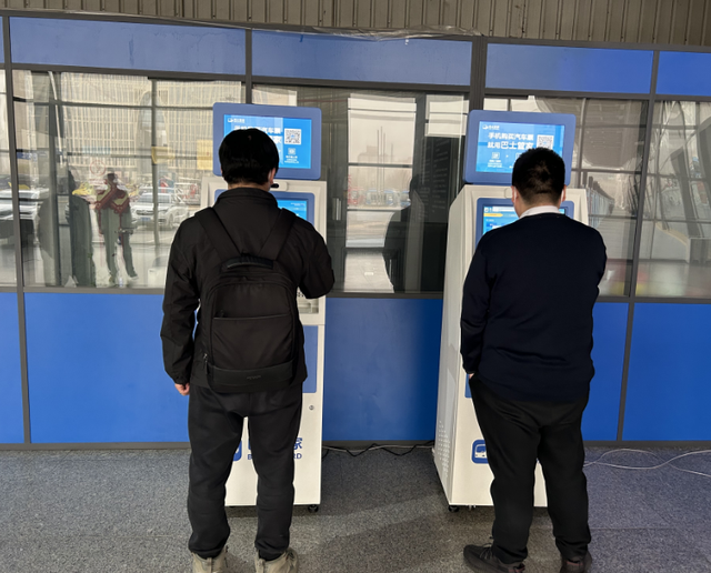 超实用！北京5大客运枢纽站，增设巴士管家自助售取票机