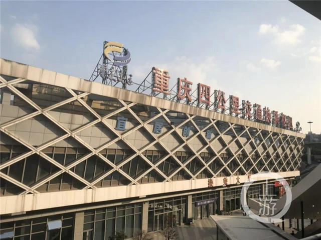 最新！重庆主城汽车站线路表来了 四公里枢纽站、茶园江南枢纽站均已恢复运营