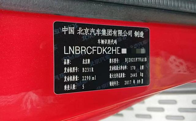 6年车12W公里保养24次，7.5W买原车漆北京BJ40
