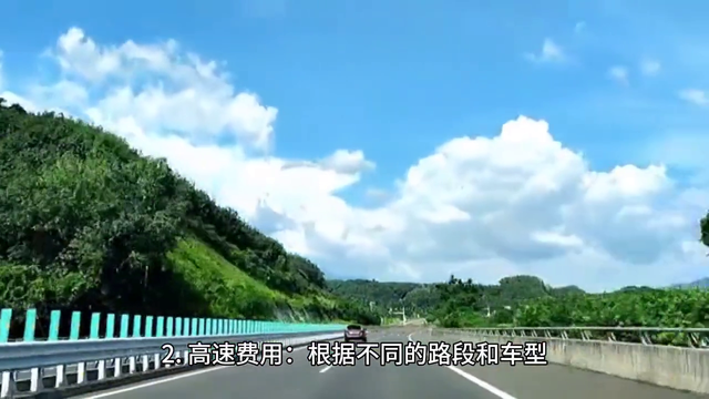 【自驾游攻略】周口出发，沿G30高速公路前往上海