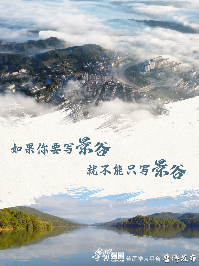 有一种叫云南的生活丨如果你要写景谷，就不能只写景谷