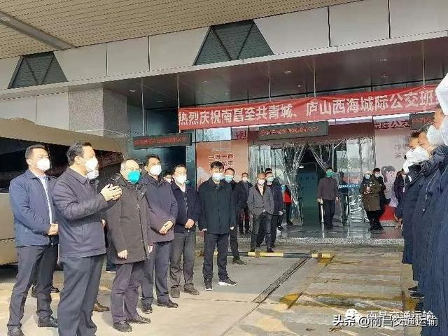 南昌开通至九江共青城、庐山西海两条城际公交