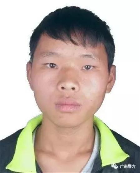 涉嫌抢劫、故意伤害……警方公开征集广南这个团伙犯罪线索