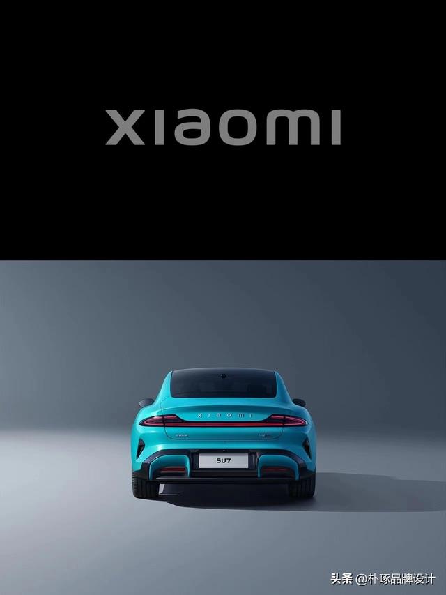 小米汽车logo及产品发布，设计的很小米
