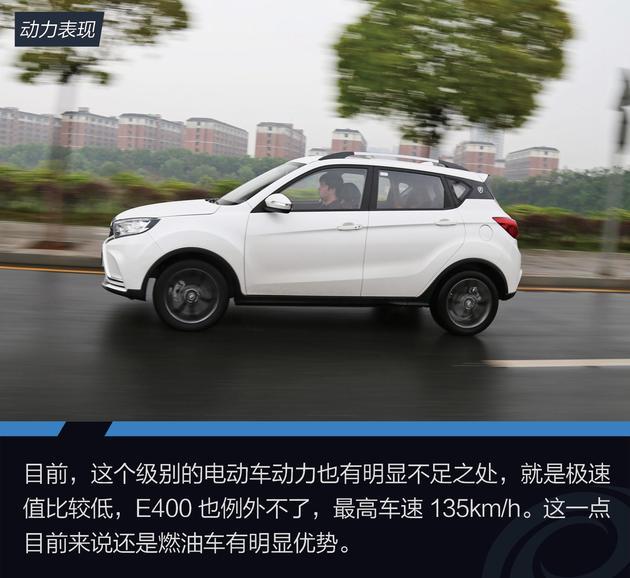 抢先试驾江铃新能源E400 十万元左右的纯电SUV开着到底咋样？