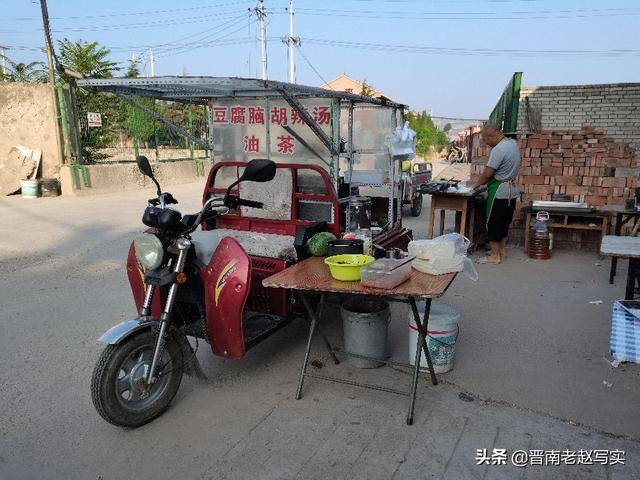 骑车十余公里，侯马隘口村，两人花9块钱吃一顿早餐，便宜实惠