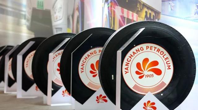 延长石油“新能源”及“超越者”系列新品轮胎在西安上市发布