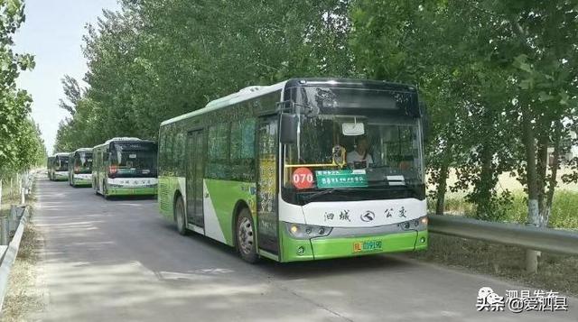 泗县城乡公交新增28个班次又开通哪些村？收藏，有用