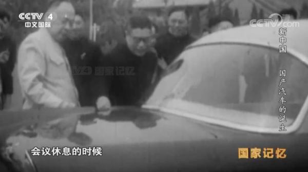 涨知识！新中国第一辆轿车原来不是红旗轿车？