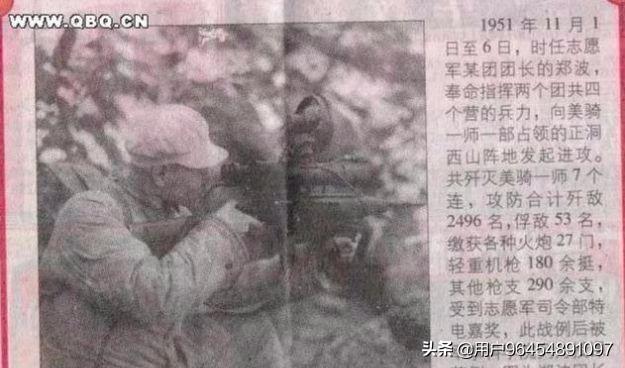 志愿军缴获的怪异卡宾枪，差点成中国制式装备