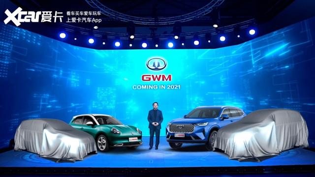 长城汽车在泰国正式发布GWM品牌 未来3年将推出9款车型