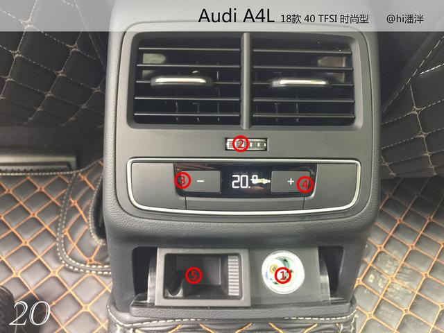 奥迪A4L 40TFSL 18款时尚型 功能按键说明（有用干货）