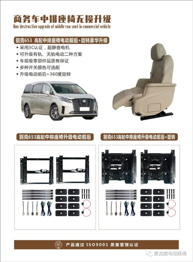 ​河南垚舜汽车配件有限公司携自有爱龙威电动座椅参展第20届郑州展
