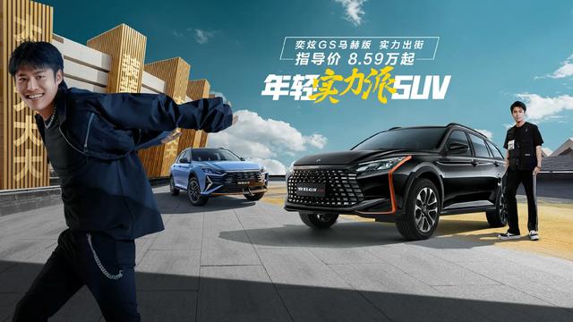东风风神SUV售价8.59万起 性价比爆棚