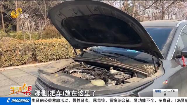 潍坊：买五菱凯捷两年多三次渗机油 4S店未经车主同意维修？
