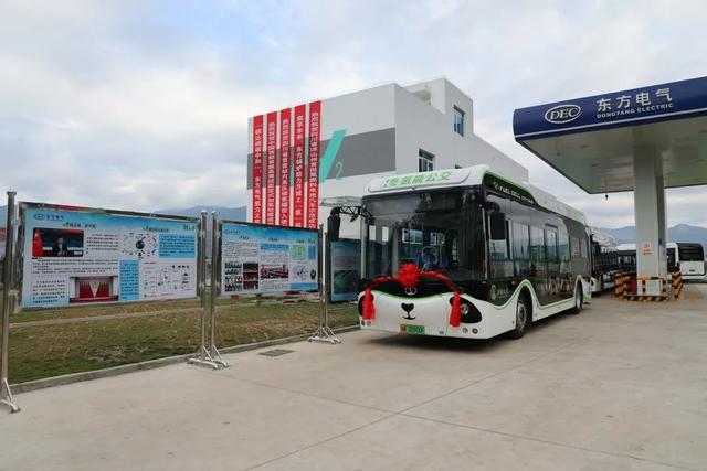 东方电气助力西昌市燃料电池汽车示范项目“氢”装上阵