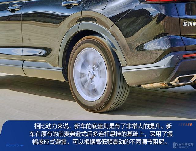 试驾全新本田CR-V，车身加长上7座，升级后底盘绝了！开起来真香？