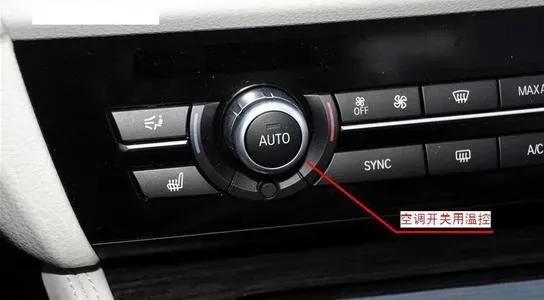 寒风中不再孤单！汽车暖风按钮使用指南，让你温暖出行！