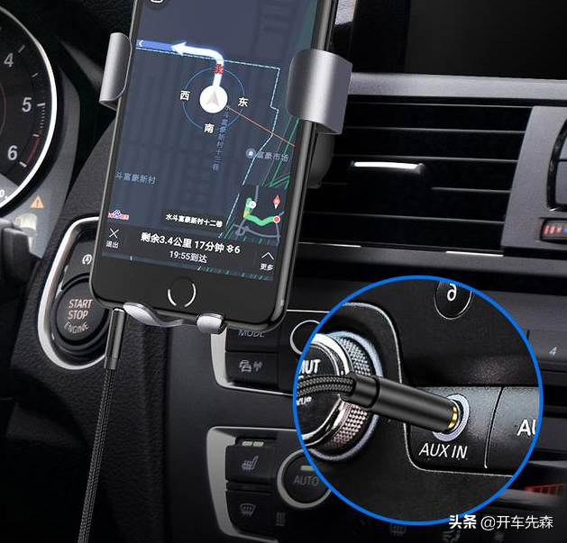 手机导航怎么同步到汽车显示屏？教你这样连接，听歌导航两不误
