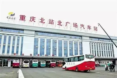 重庆主城5个汽车站已恢复部分客运线路