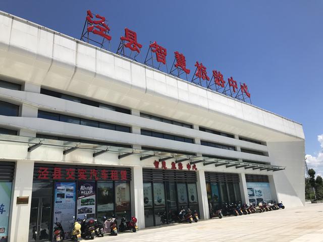 安徽有个最低调的古镇，现在去变方便了，泾县新客运站直连高铁