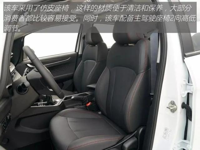 远景X3：5万多的中国品牌SUV，经济实惠就是它了！