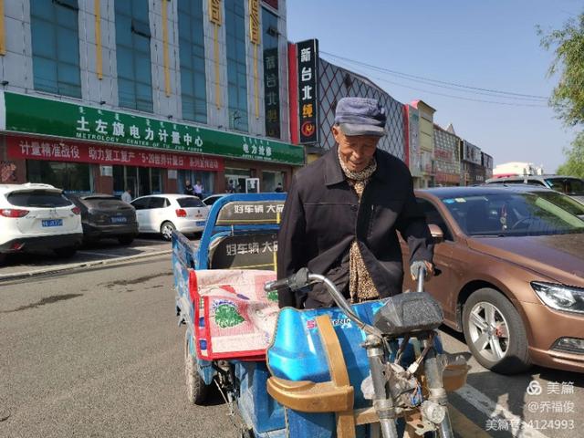 81岁的他骑着电动三轮车，来土左供电分局看我