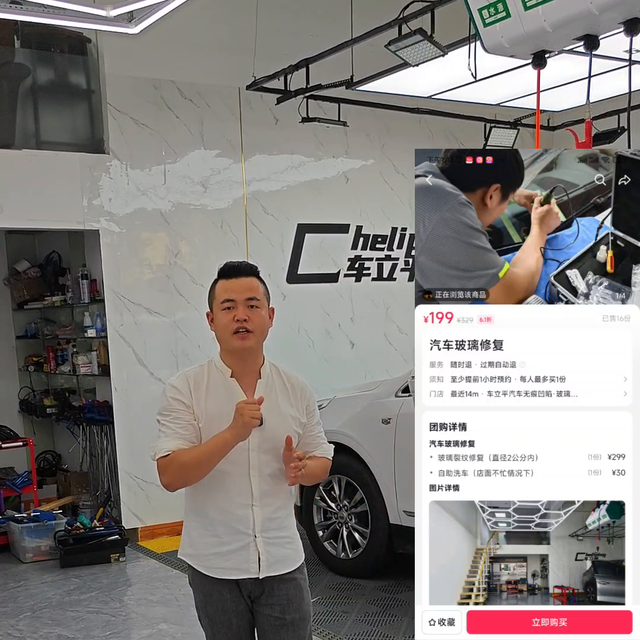 感谢粉丝们的支持，给大家送福利了#深圳汽车玻璃裂纹修复