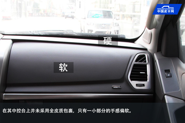 原厂“范迪塞尔”中国皮卡网试驾黄海N7改装版