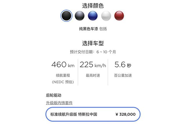 进口变国产，却只便宜了2万多元，特斯拉Model 3让你看不懂