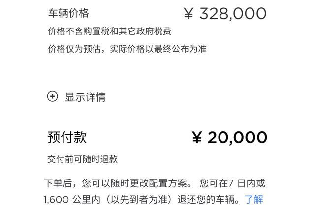 进口变国产，却只便宜了2万多元，特斯拉Model 3让你看不懂