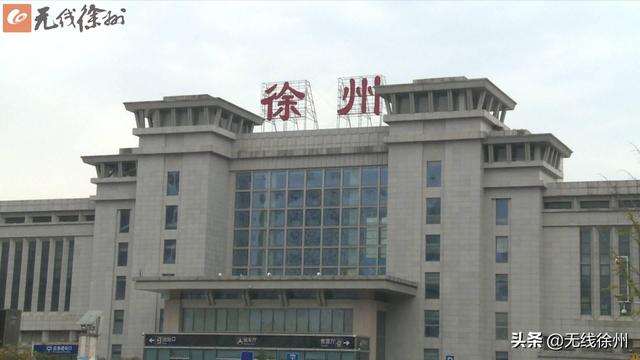 国庆假期哪些线路最火爆 徐州市运输部门发布出行提醒