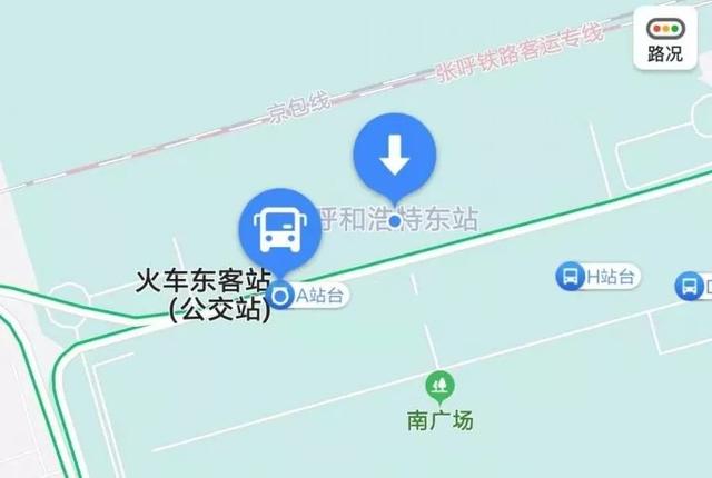 @青城，您所关注的出站转乘公交信息已上传，请查收