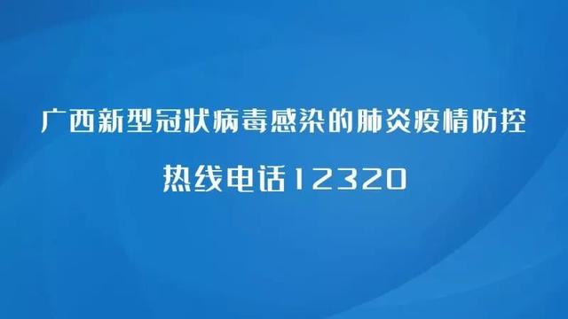 好消息｜埌东站、江南站逐步恢复省际、市际、县际班线