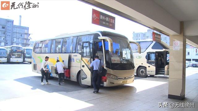 国庆假期哪些线路最火爆 徐州市运输部门发布出行提醒