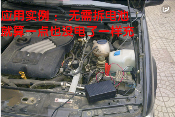 汽车蓄电池是汽车的重要部件 汽车蓄电池怎么充电 蓄电池充电时间怎么算