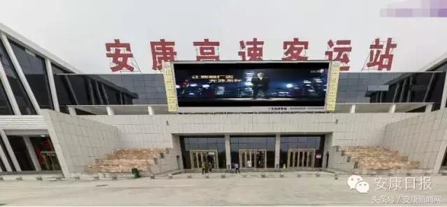 白河、岚皋…汉阴坐车的小伙伴们，最新车站信息看这里