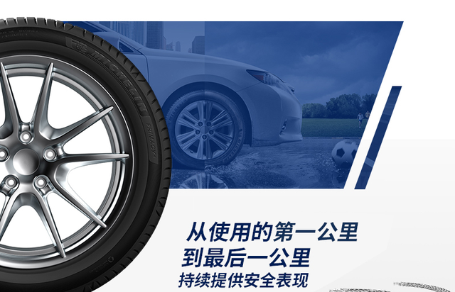 轮胎汽配这样选心满意足，广州运达汽车用品用心服务